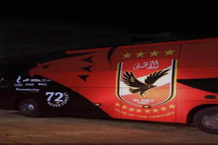 حافلة الأهلي